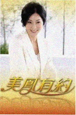 今日直播间 生活观察短剧封面